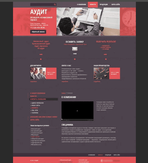 разработка сайта-визитки в пасадина и всем соединенным штатам америки-business card website development in pasadena and the whole usa