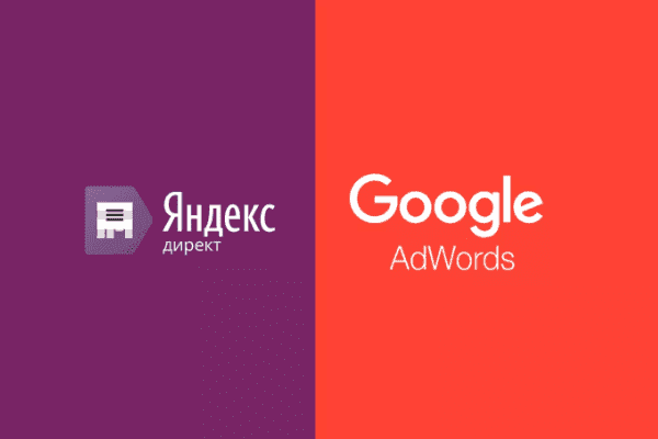 заказать настройку google ads и яндекс директ в пасадина и всем соединенным штатам америки-order google ads and yandex direct setup in pasadena and the whole usa